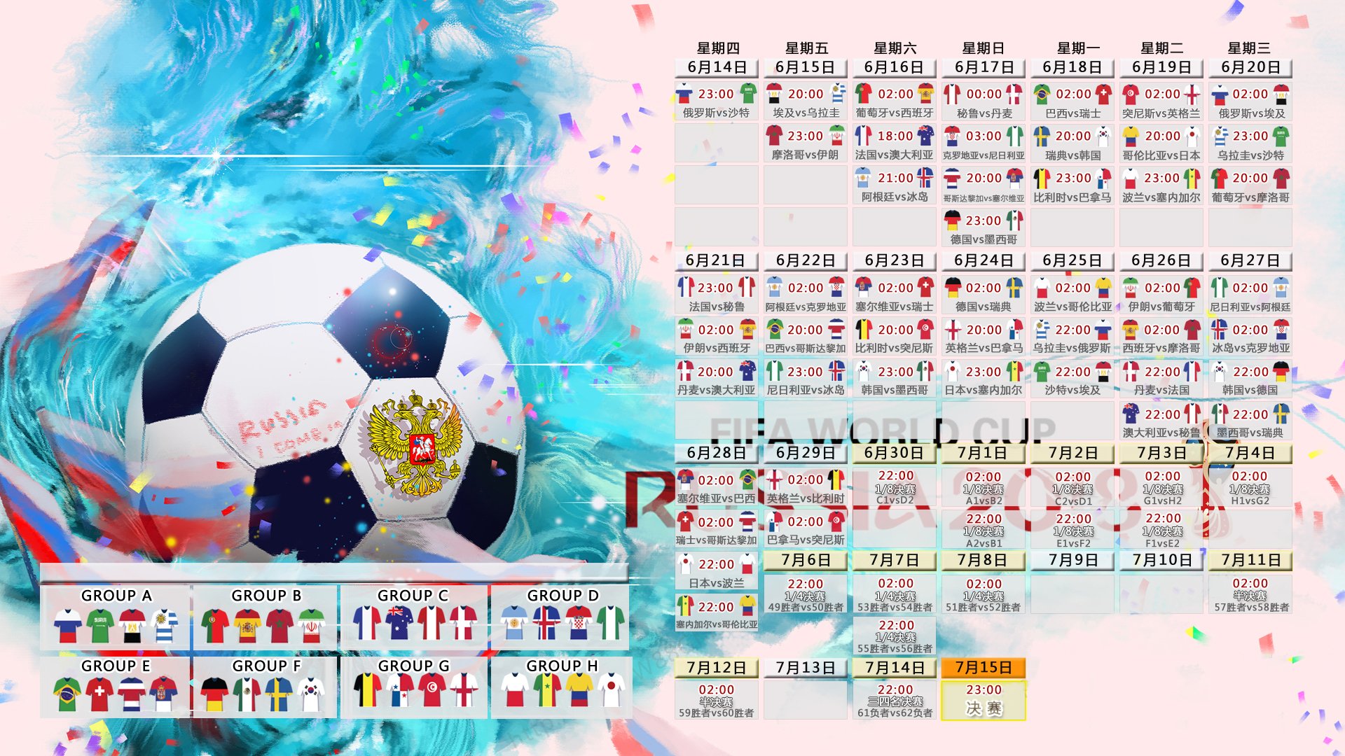 篮球天王沃克再度登顶，将领衔塞尔维亚队征战欧锦赛，沃尔比赛视频